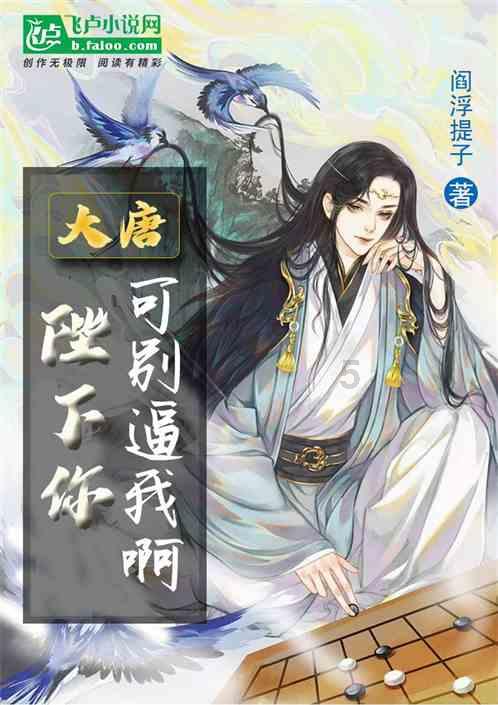 消逝的光芒：信徒